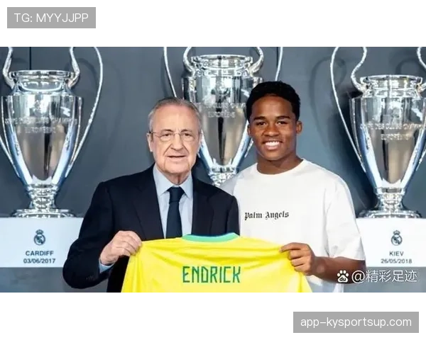恩德里克如何从少年天才成长为皇马新星？