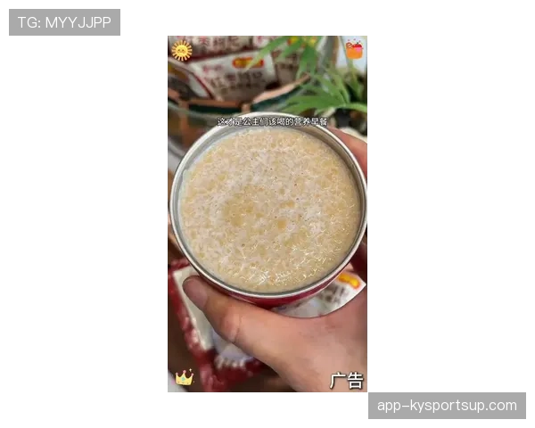 库里家的早餐麦片都是按金箔拌的？