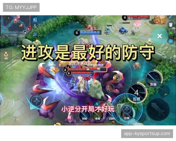 本赛季前插压制中卫的中路接管，如何重塑其进攻核心角色？