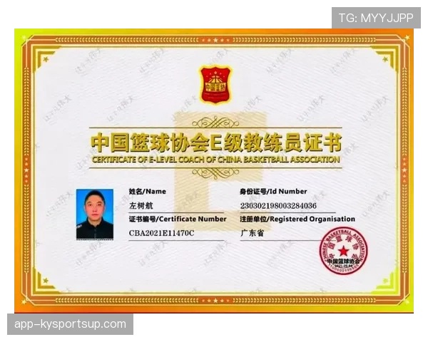 解析篮球比赛开始规则：谁先开球？有哪些程序？