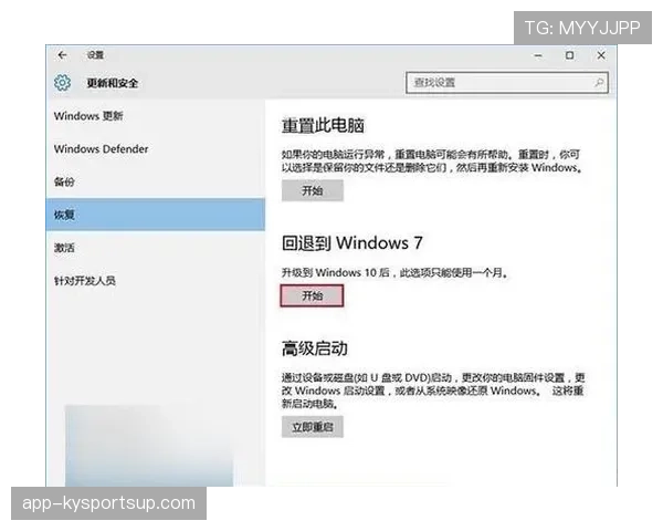 进攻重置规则解析：什么情况下会触发24秒重置？