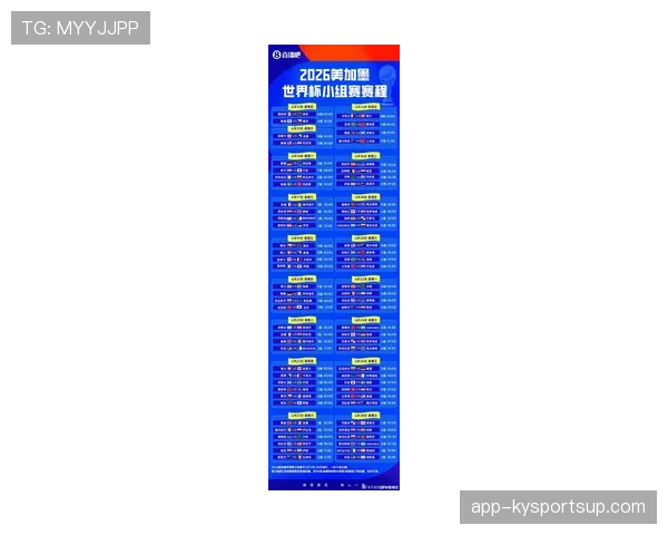2026世界杯新西兰队赛程分析 能否创造历史突破小组赛